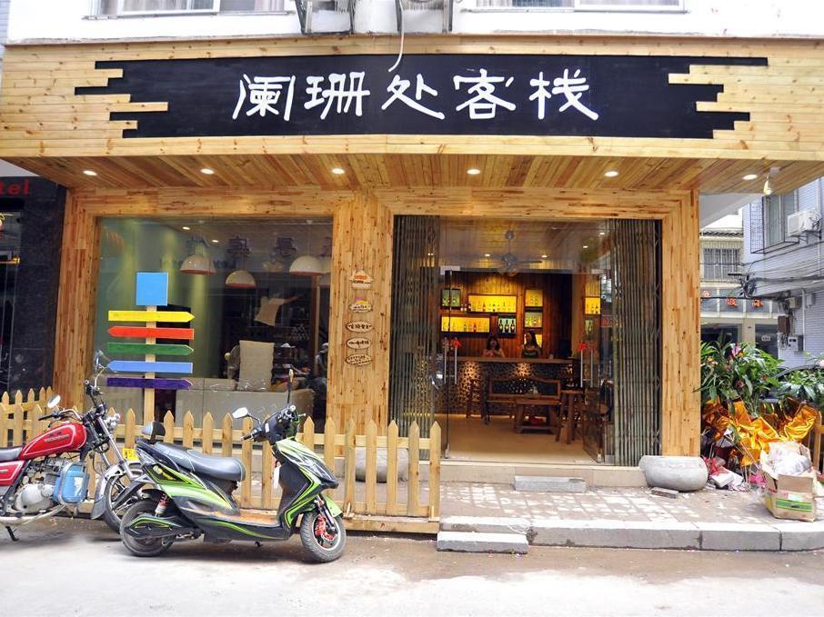 Lan Shan Chu Youth Hostel Yangshuo Exteriör bild